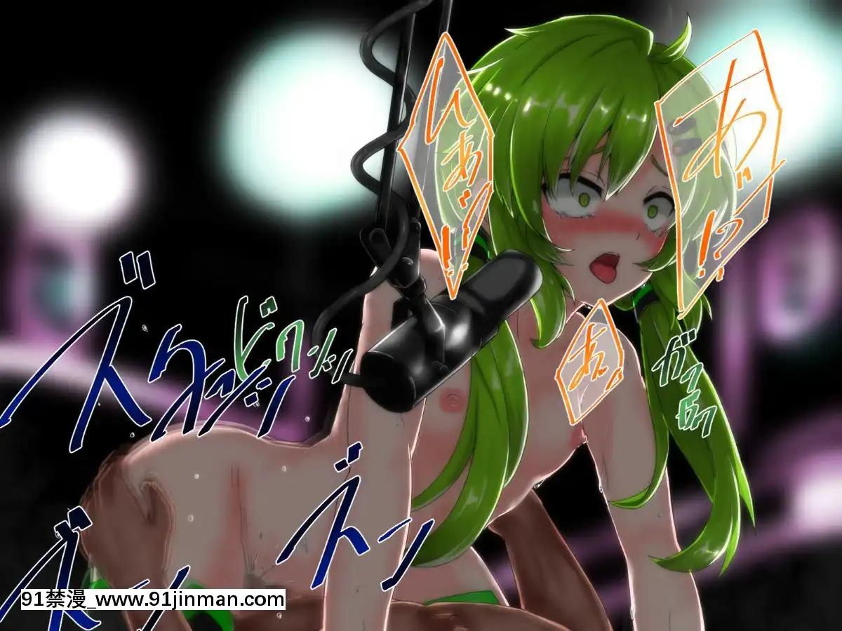 [ふうりん亭-(冬蟲夏草)]-SHIRONEKO-BAD-END-II-(白貓プロジェクト)[國 黃漫]