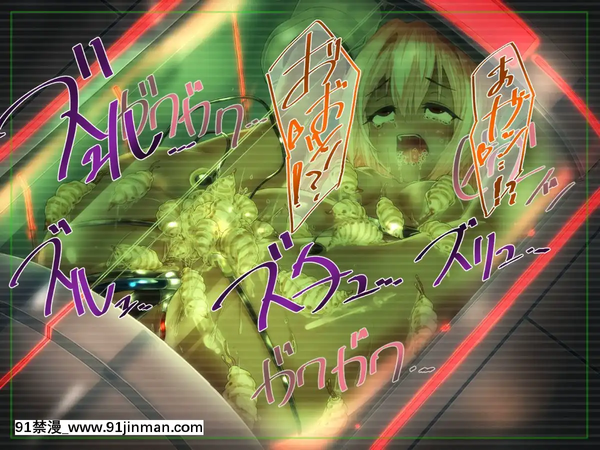 [ふうりん亭-(冬蟲夏草)]-SHIRONEKO-BAD-END-II-(白貓プロジェクト)[國 黃漫]
