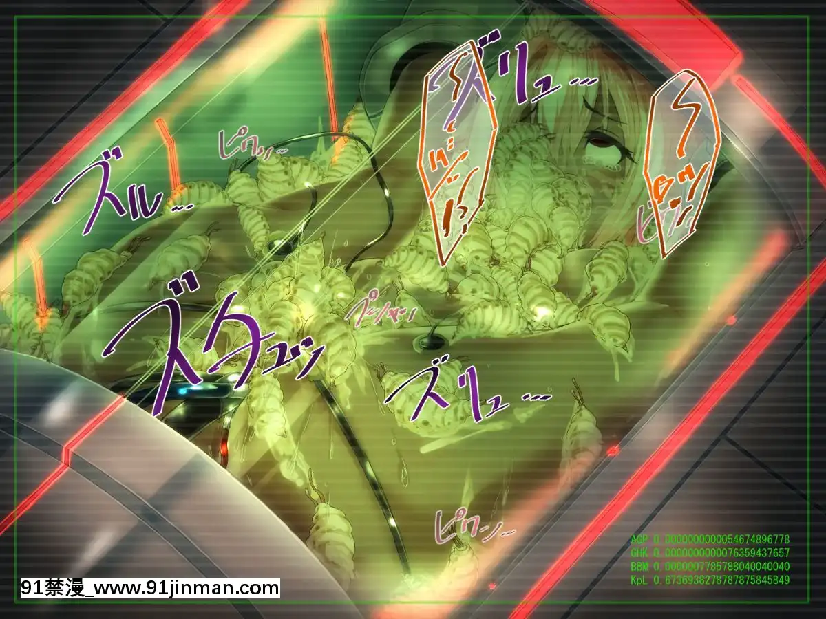 [ふうりん亭-(冬蟲夏草)]-SHIRONEKO-BAD-END-II-(白貓プロジェクト)[國 黃漫]