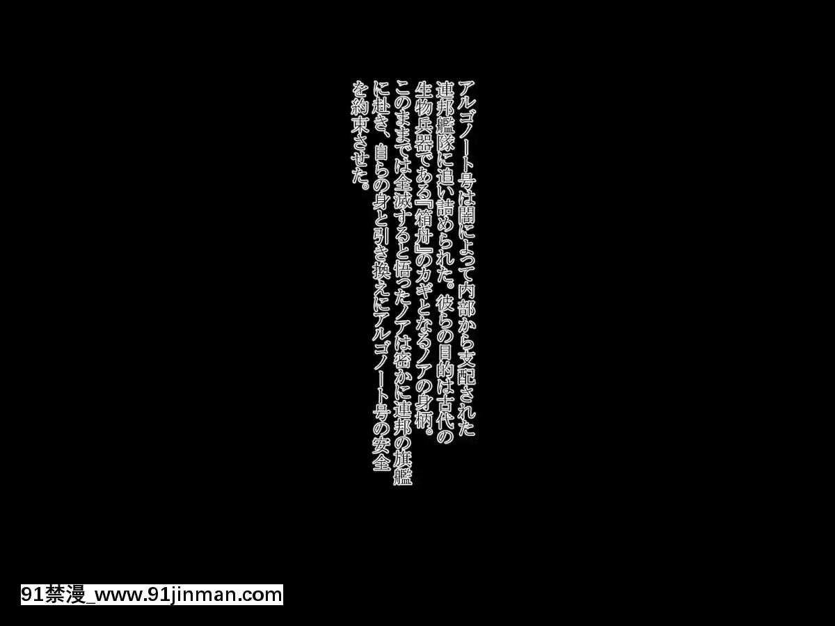 [ふうりん亭-(冬蟲夏草)]-SHIRONEKO-BAD-END-II-(白貓プロジェクト)[國 黃漫]
