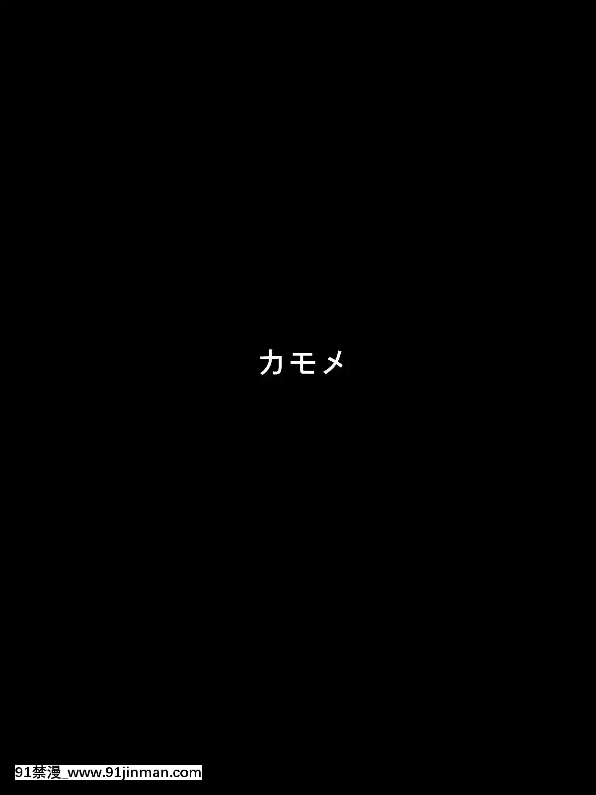 [ふうりん亭-(冬蟲夏草)]-SHIRONEKO-BAD-END-II-(白貓プロジェクト)[國 黃漫]