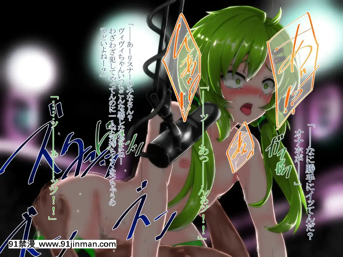 [ふうりん亭-(冬蟲夏草)]-SHIRONEKO-BAD-END-II-(白貓プロジェクト)[國 黃漫]
