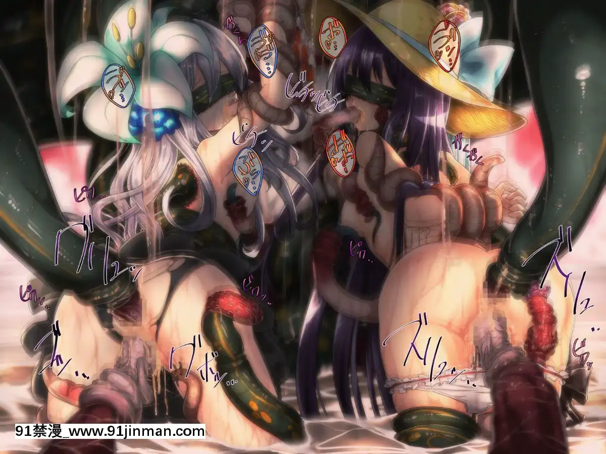 [ふうりん亭-(冬蟲夏草)]-SHIRONEKO-BAD-END-IV-(白貓プロジェクト)[18h gmt to ist]