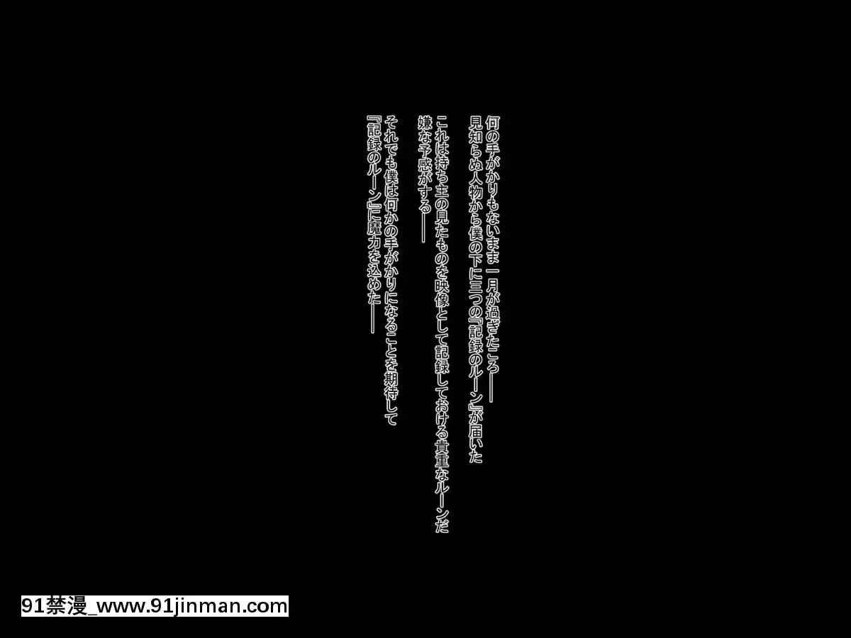 [ふうりん亭-(冬蟲夏草)]-健気な褐色妹が壊されるまで(白貓プロジェクト)[韓國 黃漫]