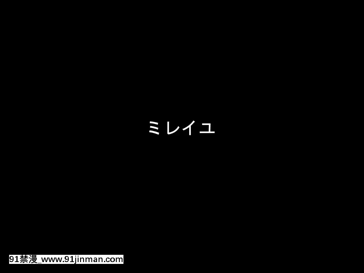 [ふうりん亭-(冬蟲夏草)]-健気な褐色妹が壊されるまで(白貓プロジェクト)[韓國 黃漫]
