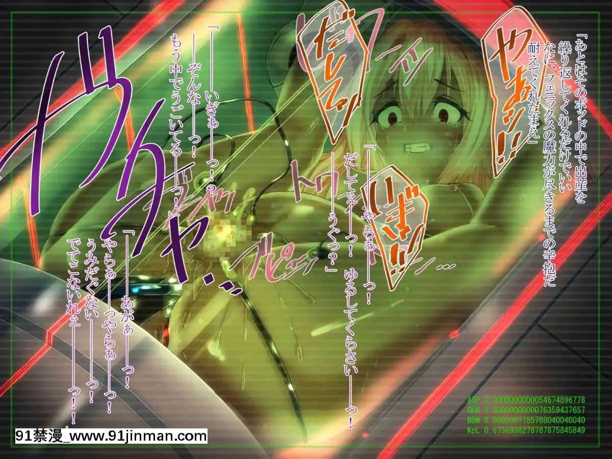 [ふうりん亭-(冬蟲夏草)]-健気な褐色妹が壊されるまで(白貓プロジェクト)[韓國 黃漫]