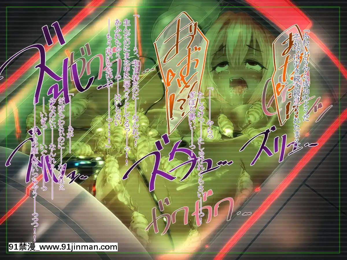 [ふうりん亭-(冬蟲夏草)]-健気な褐色妹が壊されるまで(白貓プロジェクト)[韓國 黃漫]