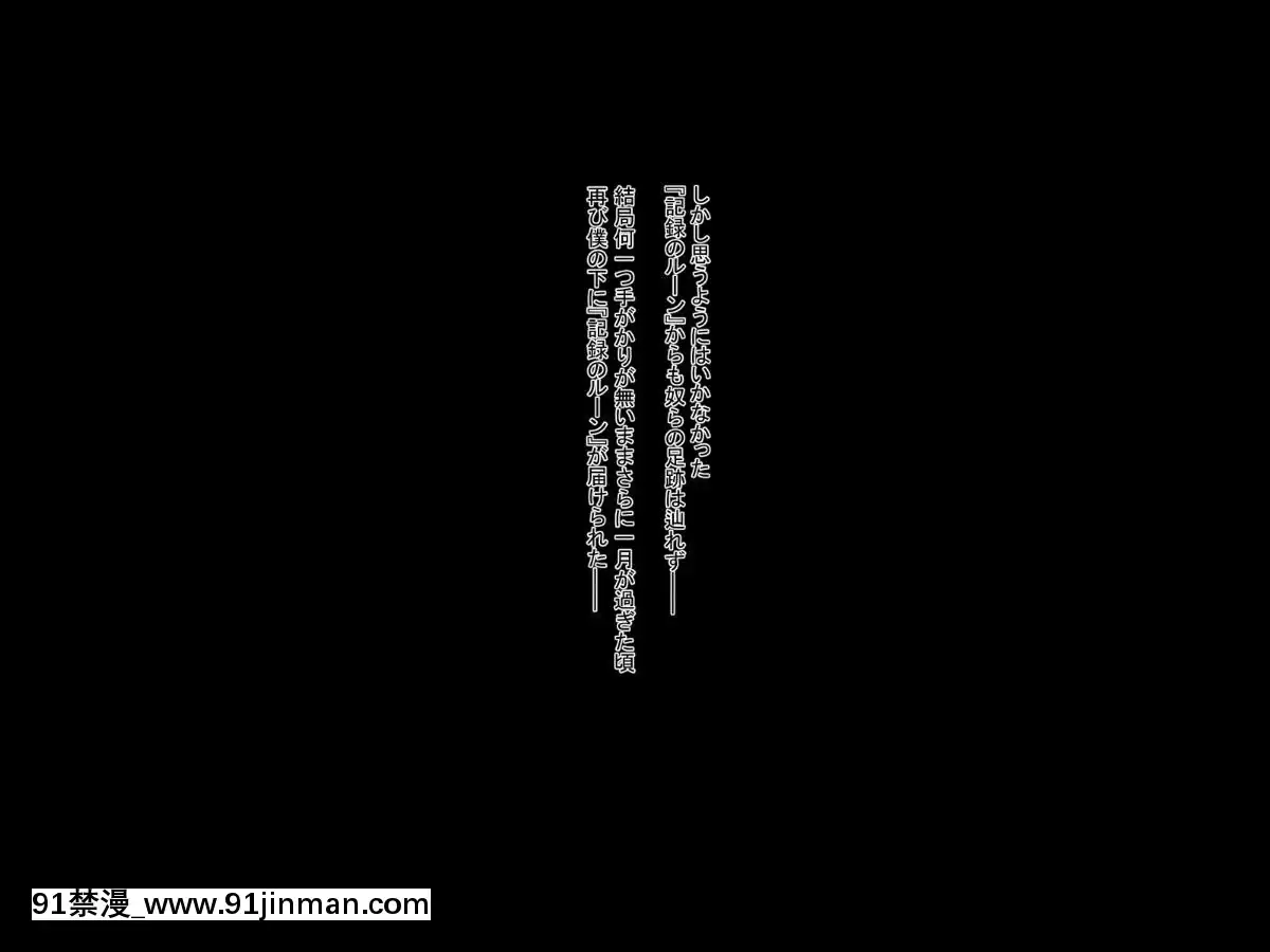 [ふうりん亭-(冬蟲夏草)]-健気な褐色妹が壊されるまで(白貓プロジェクト)[韓國 黃漫]