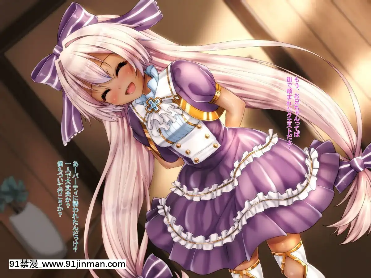 [ふうりん亭-(冬蟲夏草)]-健気な褐色妹が壊されるまで(白貓プロジェクト)[韓國 黃漫]