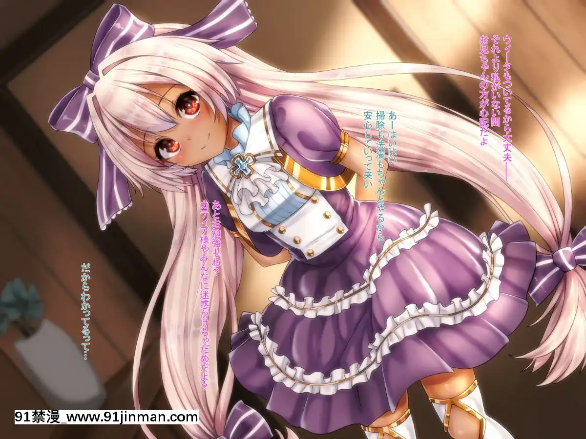 [ふうりん亭-(冬蟲夏草)]-健気な褐色妹が壊されるまで(白貓プロジェクト)[韓國 黃漫]