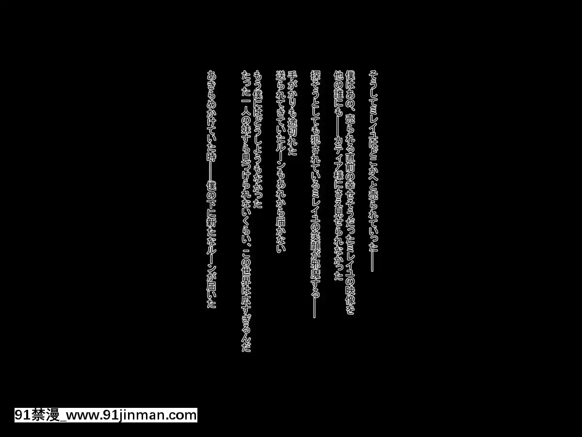 [ふうりん亭-(冬蟲夏草)]-健気な褐色妹が壊されるまで(白貓プロジェクト)[韓國 黃漫]
