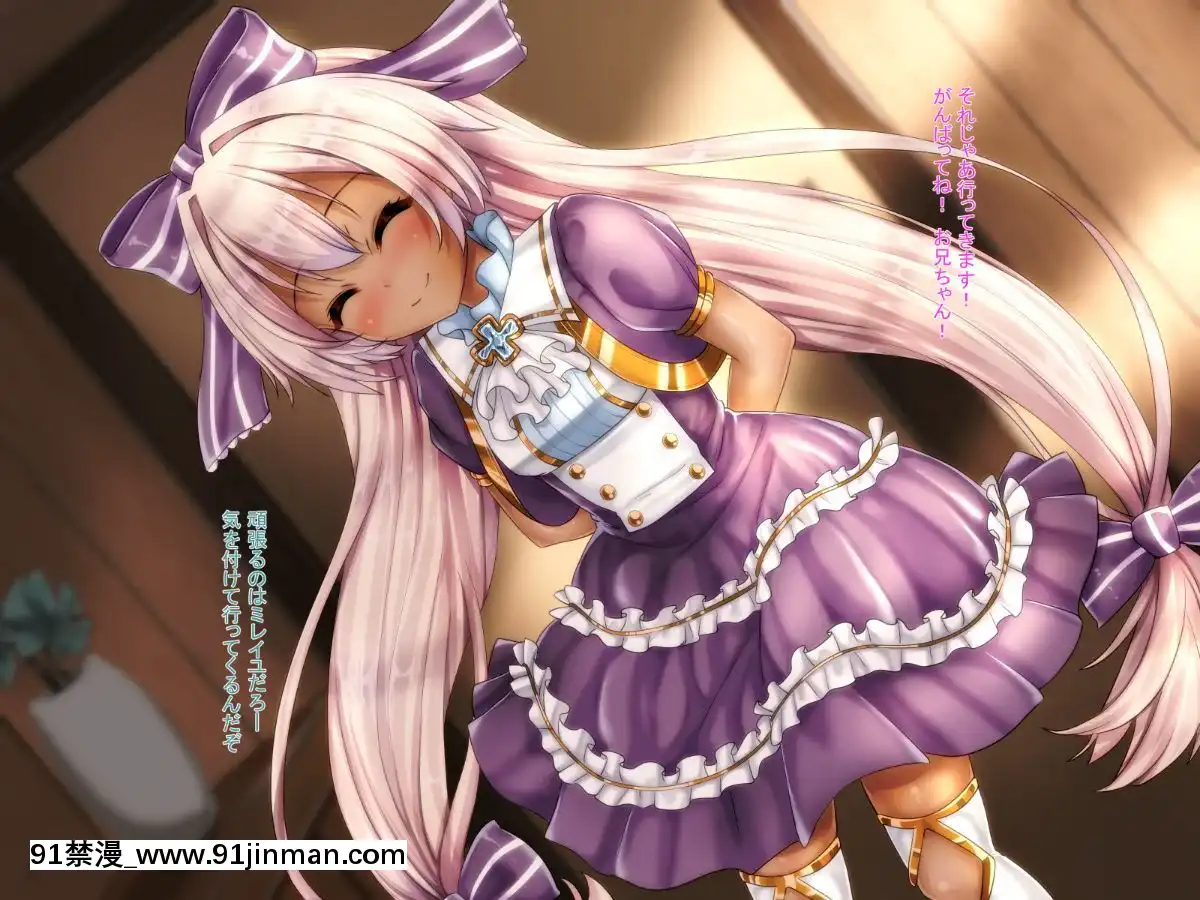 [ふうりん亭-(冬蟲夏草)]-健気な褐色妹が壊されるまで(白貓プロジェクト)[韓國 黃漫]