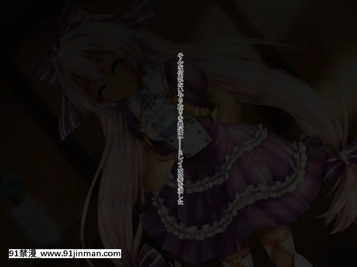 [ふうりん亭-(冬蟲夏草)]-健気な褐色妹が壊されるまで(白貓プロジェクト)[韓國 黃漫]