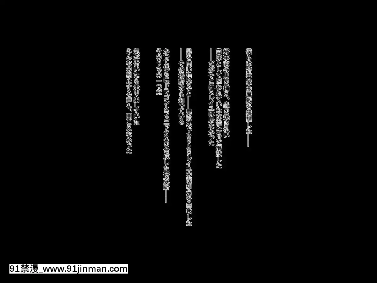 [ふうりん亭-(冬蟲夏草)]-健気な褐色妹が壊されるまで(白貓プロジェクト)[韓國 黃漫]