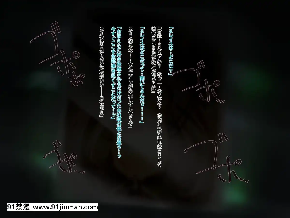 [ふうりん亭-(冬蟲夏草)]-健気な褐色妹が壊されるまで(白貓プロジェクト)[韓國 黃漫]