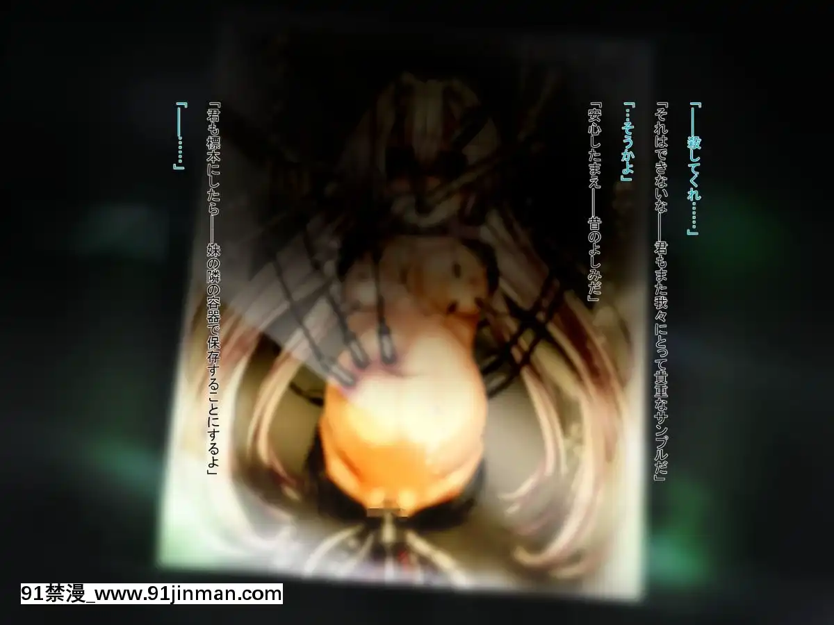 [ふうりん亭-(冬蟲夏草)]-健気な褐色妹が壊されるまで(白貓プロジェクト)[韓國 黃漫]