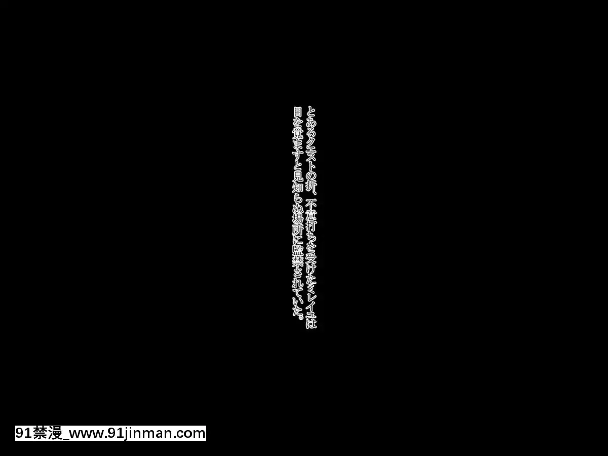 [ふうりん亭-(冬蟲夏草)]-健気な褐色妹が壊されるまで(白貓プロジェクト)[韓國 黃漫]