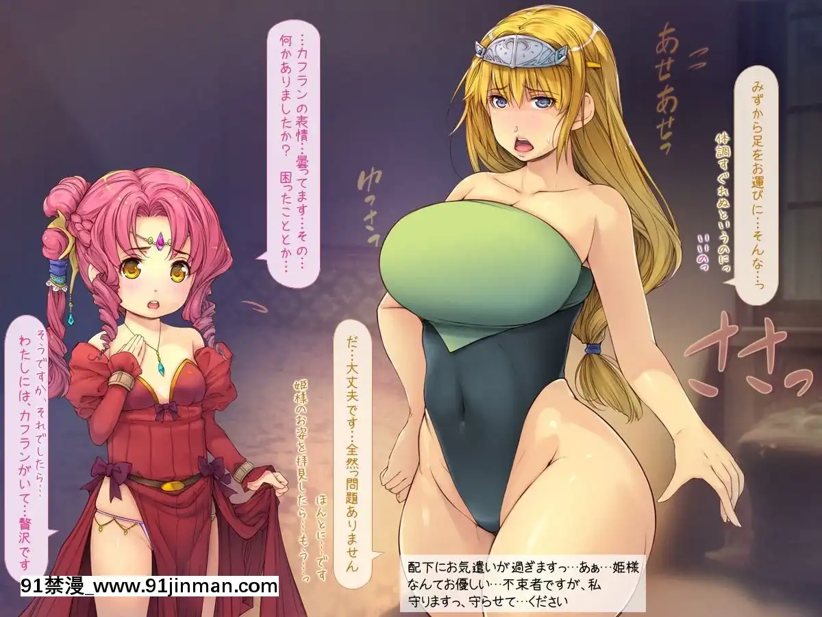 [いいなり美人][負け戦の女たち-～姫と女騎士の潛伏記～][h漫 卡提諾]