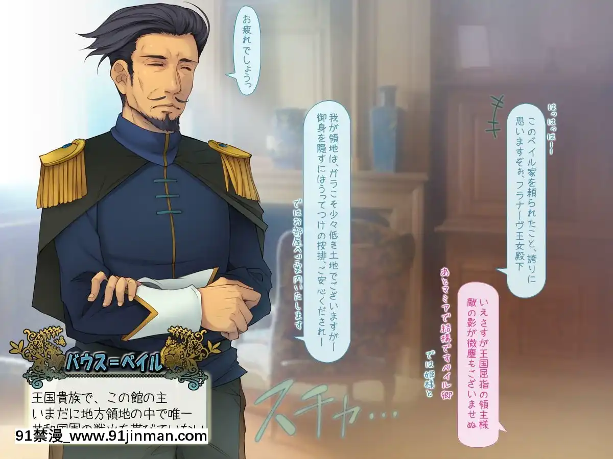 [いいなり美人][負け戦の女たち-～姫と女騎士の潛伏記～][h漫 卡提諾]