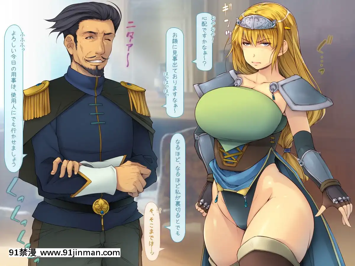 [いいなり美人][負け戦の女たち-～姫と女騎士の潛伏記～][h漫 卡提諾]