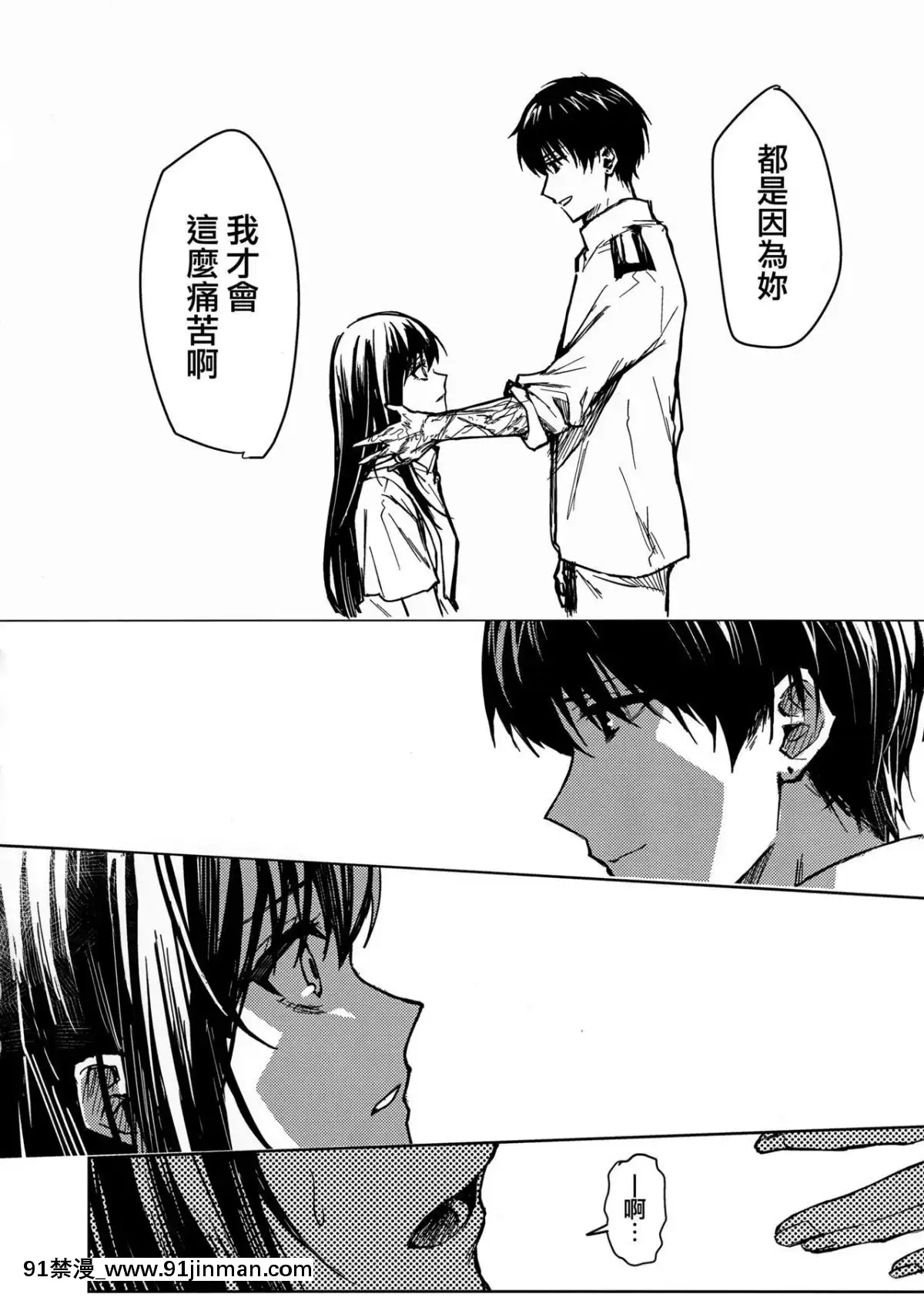 (C95)-[ベベロンチーノ星-(べってぃ)]-歪んだ愛だけど...朝潮ちゃんと愛し合ってます!!-1.5-(艦隊これくしょん--艦これ-)-[Angiris-Council漢化組][18h manga]