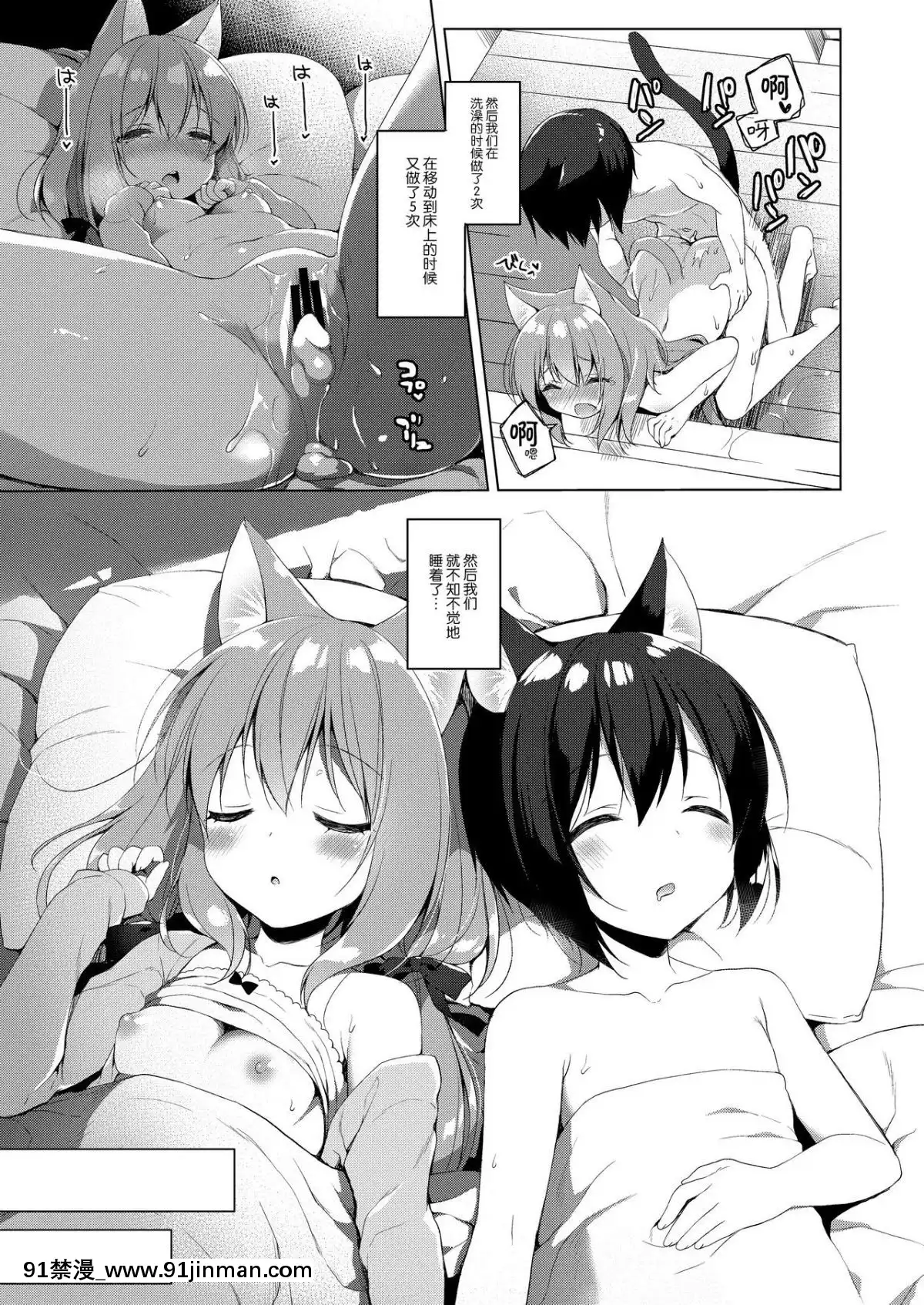 [23.4ド-(イチリ)]-ボクの理想の異世界生活-[臉腫漢化組]-[Digital][18禁 site pan.baidu.com]