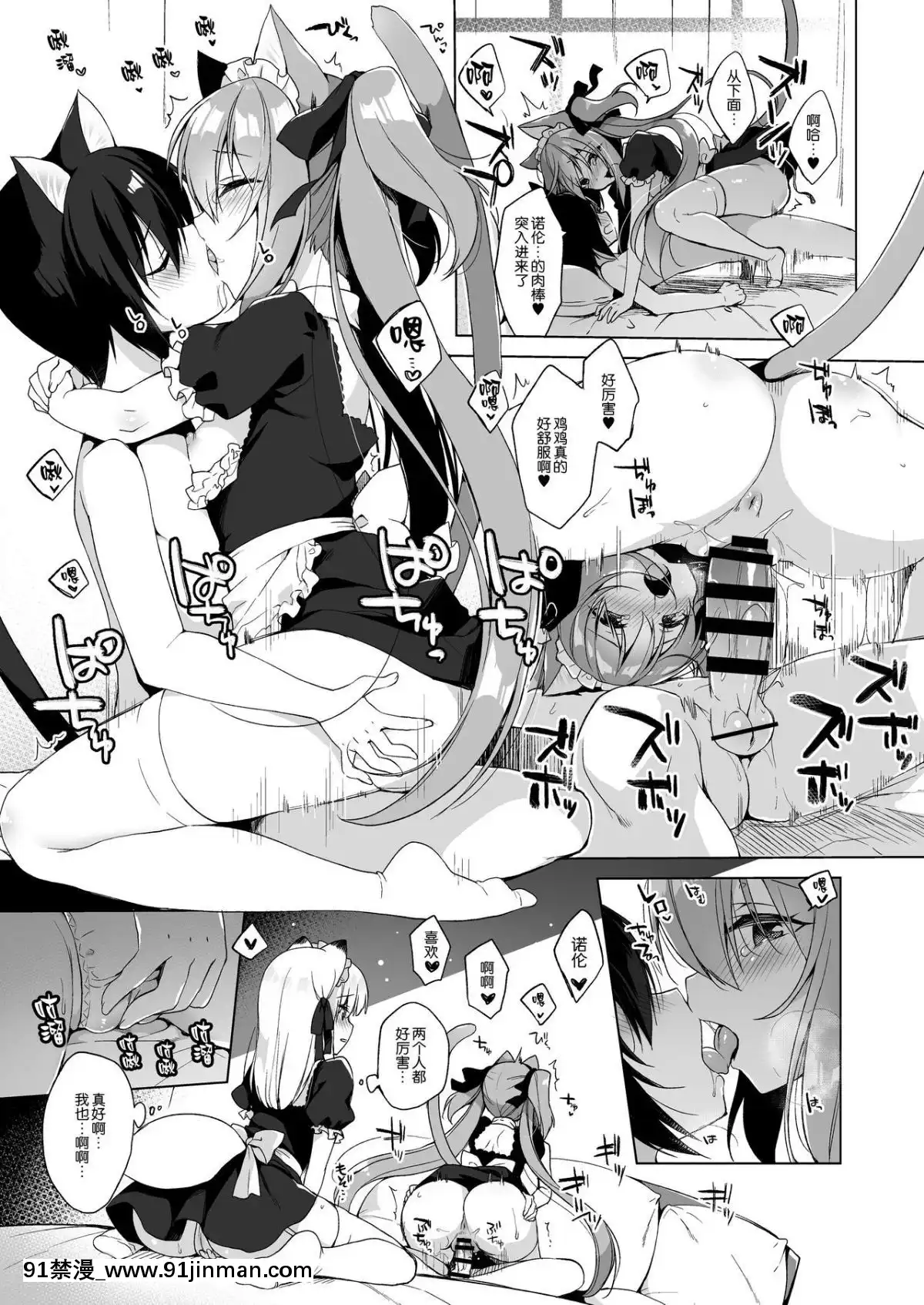 [23.4ド-(イチリ)]-ボクの理想の異世界生活4-[紳士倉庫漢化]-[Digital][fostex x-18h manual]