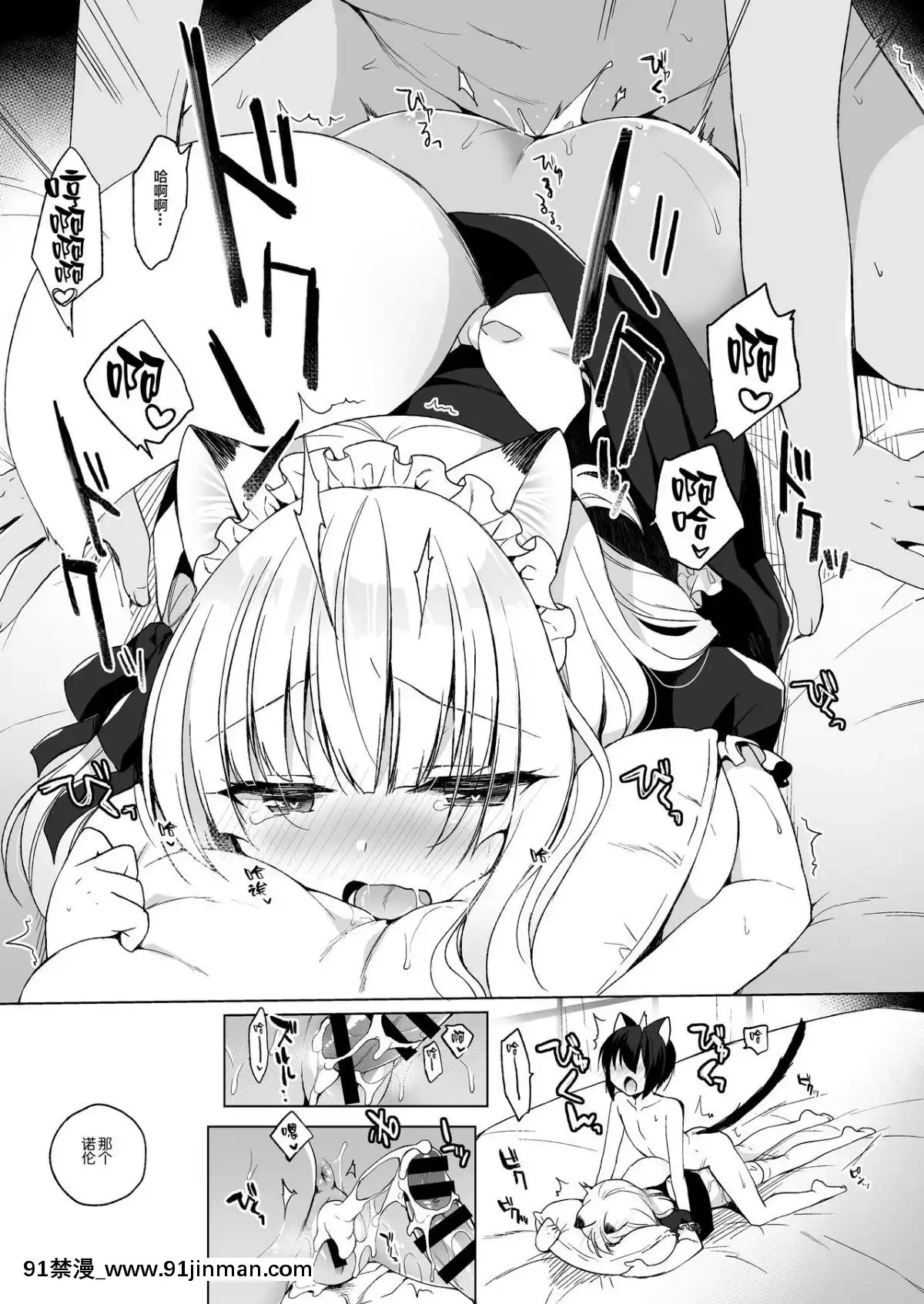 [23.4ド-(イチリ)]-ボクの理想の異世界生活4-[紳士倉庫漢化]-[Digital][fostex x-18h manual]