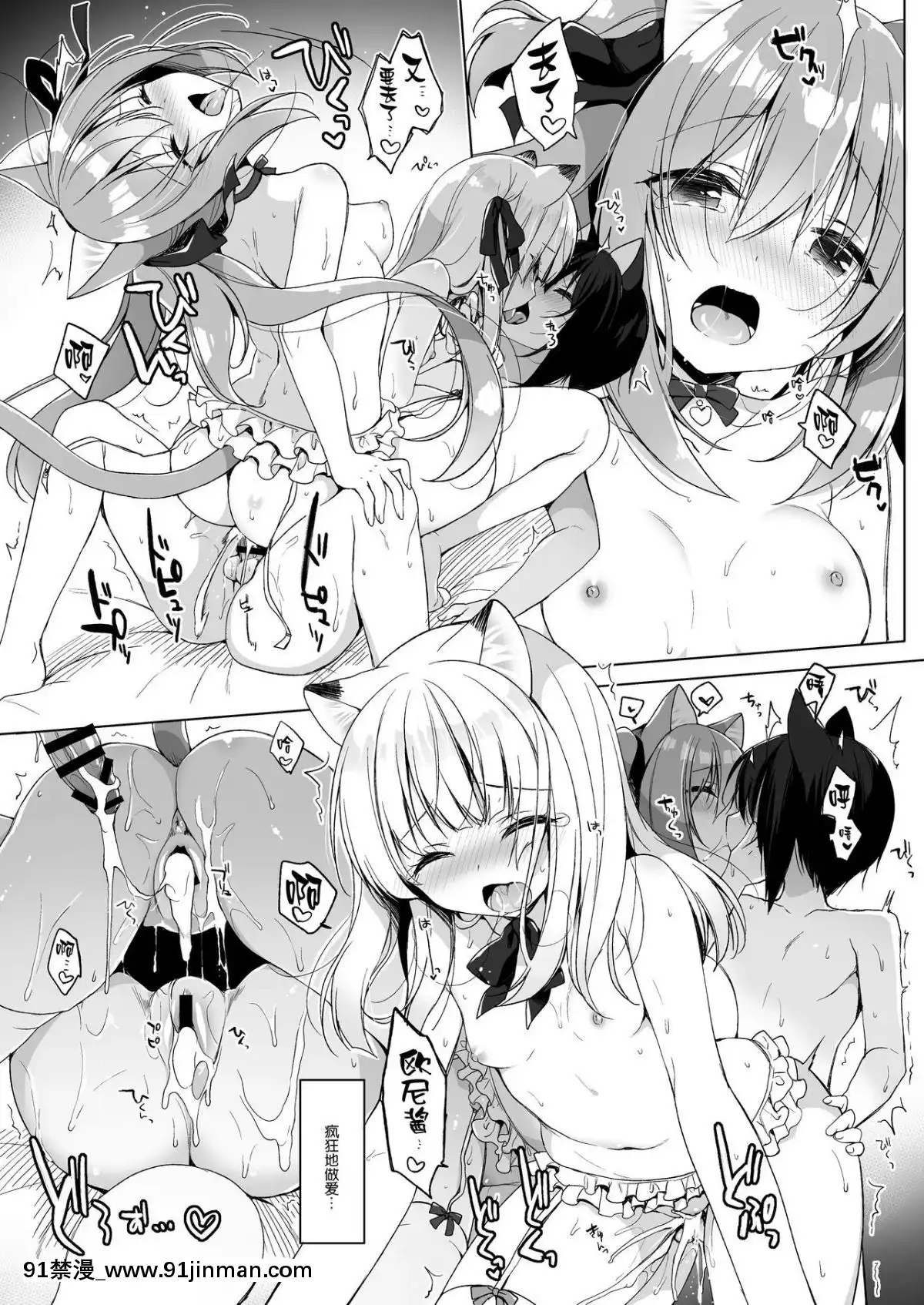 [23.4ド-(イチリ)]-ボクの理想の異世界生活4-[紳士倉庫漢化]-[Digital][fostex x-18h manual]