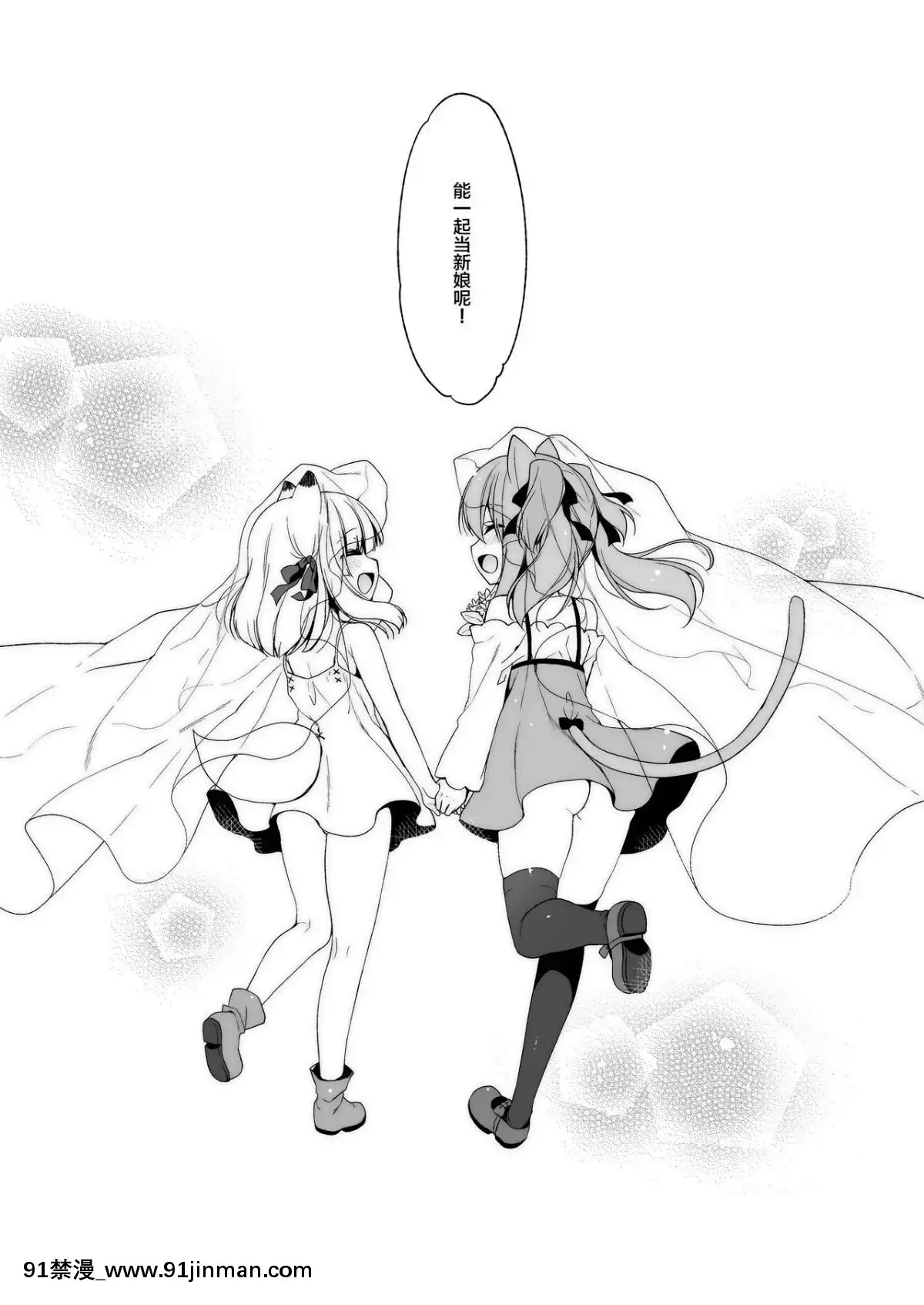 [23.4ド-(イチリ)]-ボクの理想の異世界生活4-[紳士倉庫漢化]-[Digital][fostex x-18h manual]