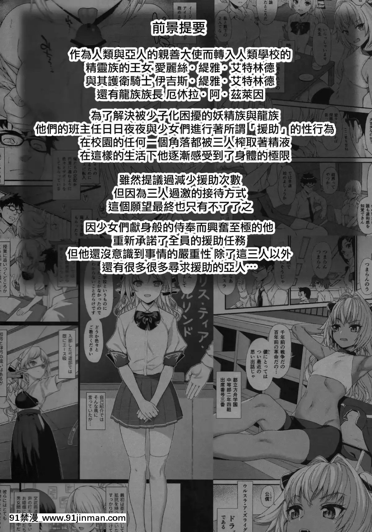 [アットホーム酒家(たくのみ)]-援助交配1~6+Another-View+Different-Clothes+IF+Swimming-Costume[clannad h漫]