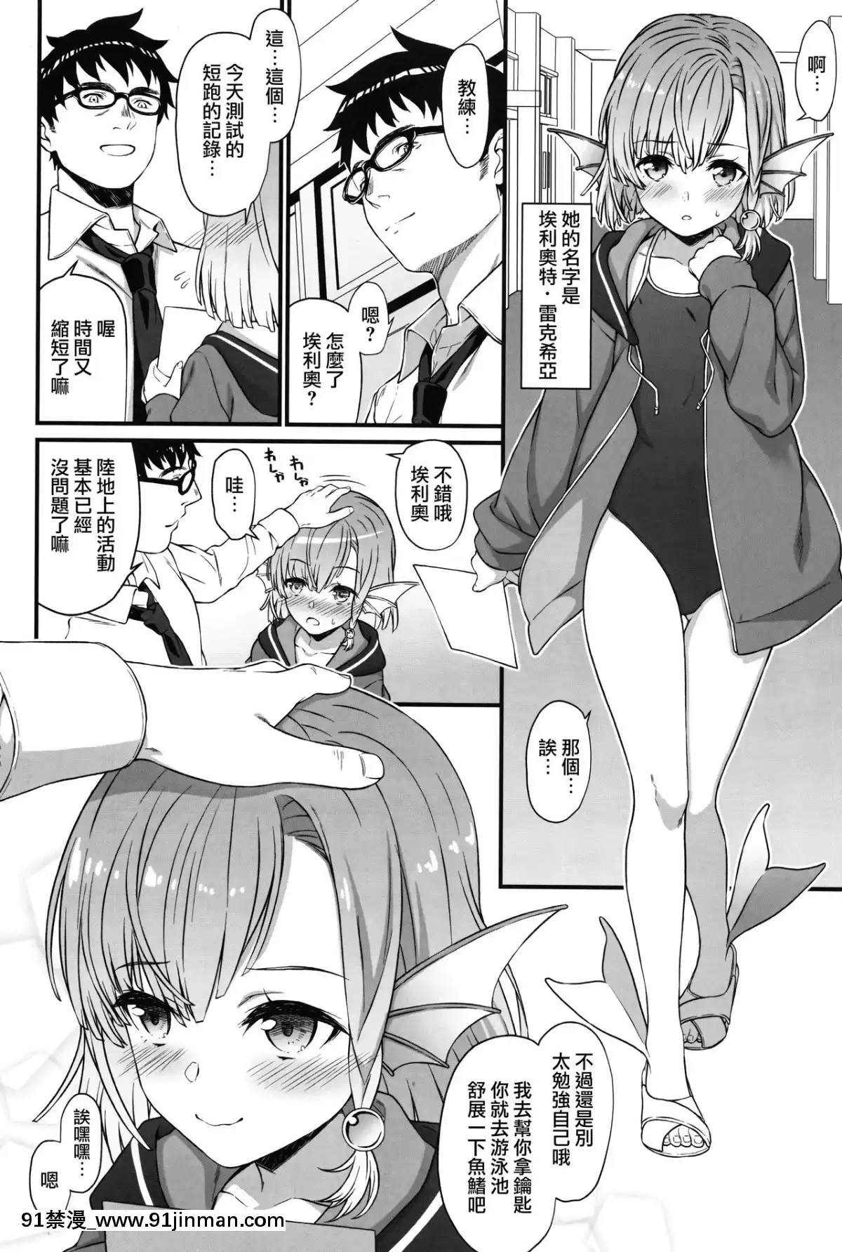 [アットホーム酒家(たくのみ)]-援助交配1~6+Another-View+Different-Clothes+IF+Swimming-Costume[clannad h漫]