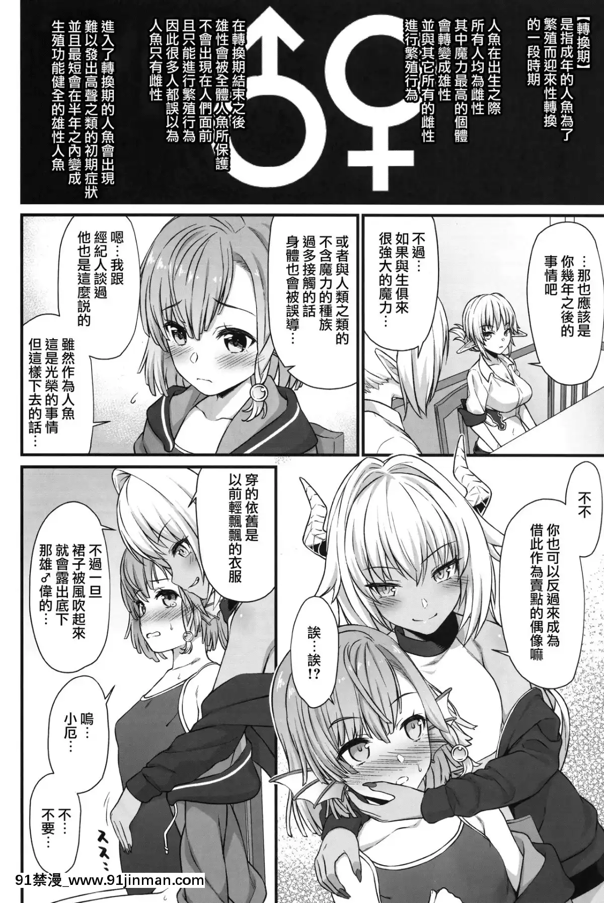 [アットホーム酒家(たくのみ)]-援助交配1~6+Another-View+Different-Clothes+IF+Swimming-Costume[clannad h漫]