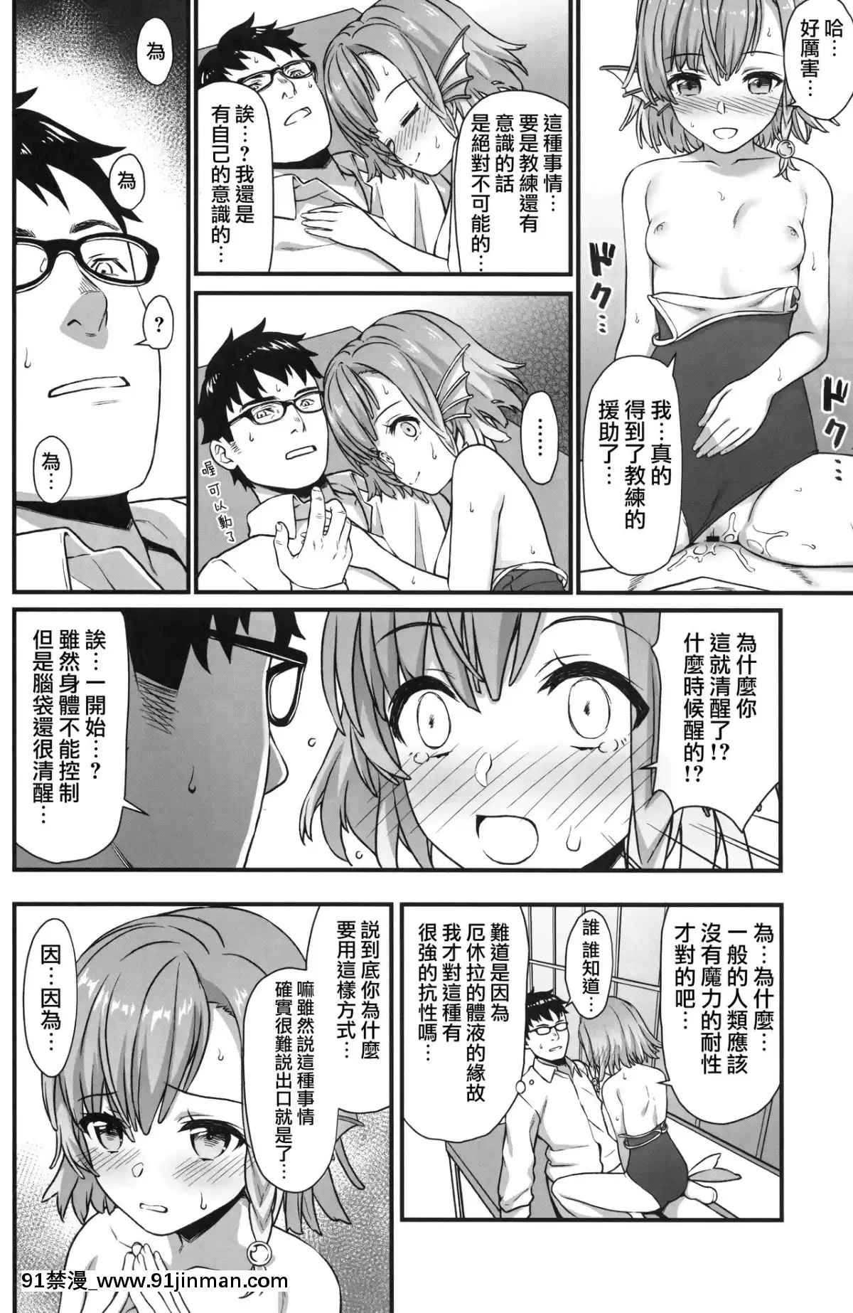 [アットホーム酒家(たくのみ)]-援助交配1~6+Another-View+Different-Clothes+IF+Swimming-Costume[clannad h漫]