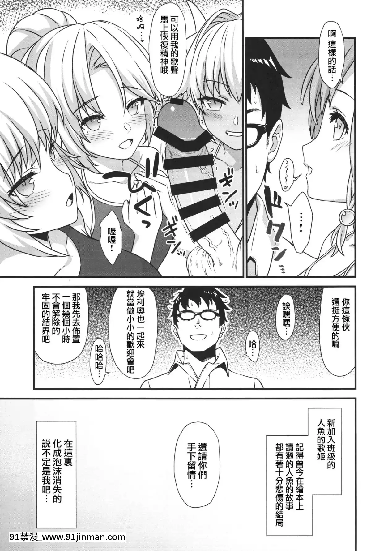 [アットホーム酒家(たくのみ)]-援助交配1~6+Another-View+Different-Clothes+IF+Swimming-Costume[clannad h漫]
