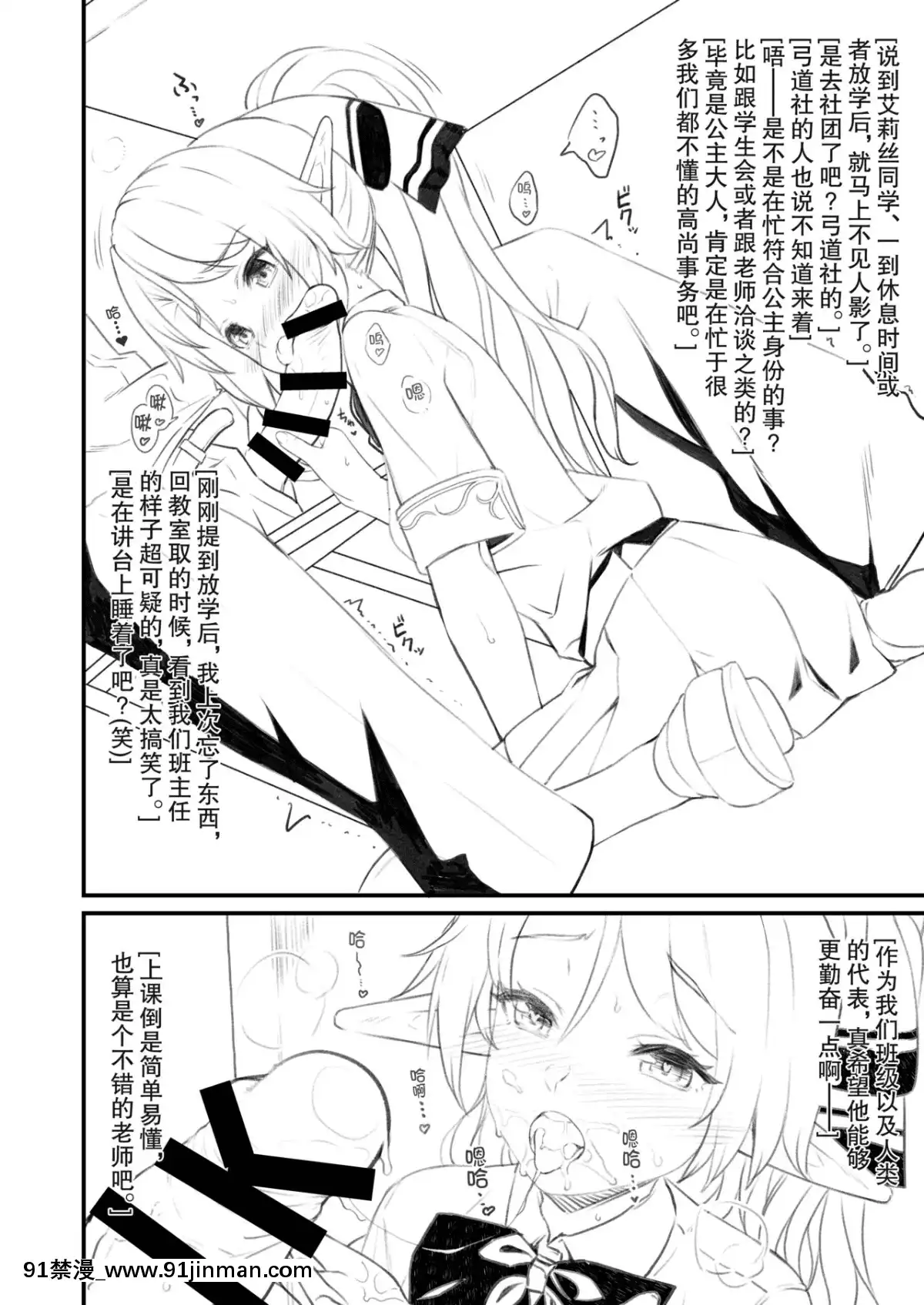 [アットホーム酒家(たくのみ)]-援助交配1~6+Another-View+Different-Clothes+IF+Swimming-Costume[clannad h漫]