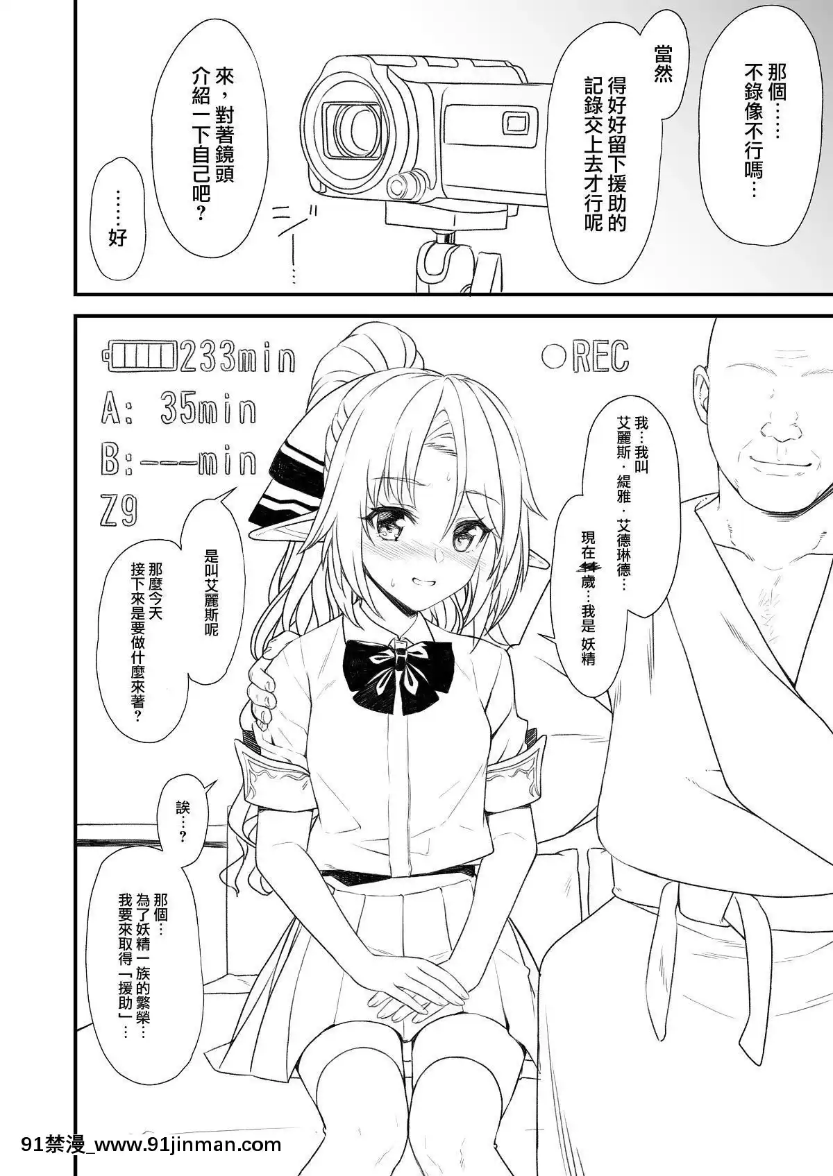 [アットホーム酒家(たくのみ)]-援助交配1~6+Another-View+Different-Clothes+IF+Swimming-Costume[clannad h漫]