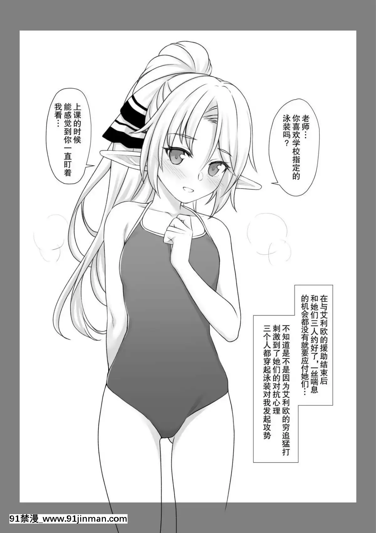 [アットホーム酒家(たくのみ)]-援助交配1~6+Another-View+Different-Clothes+IF+Swimming-Costume[clannad h漫]