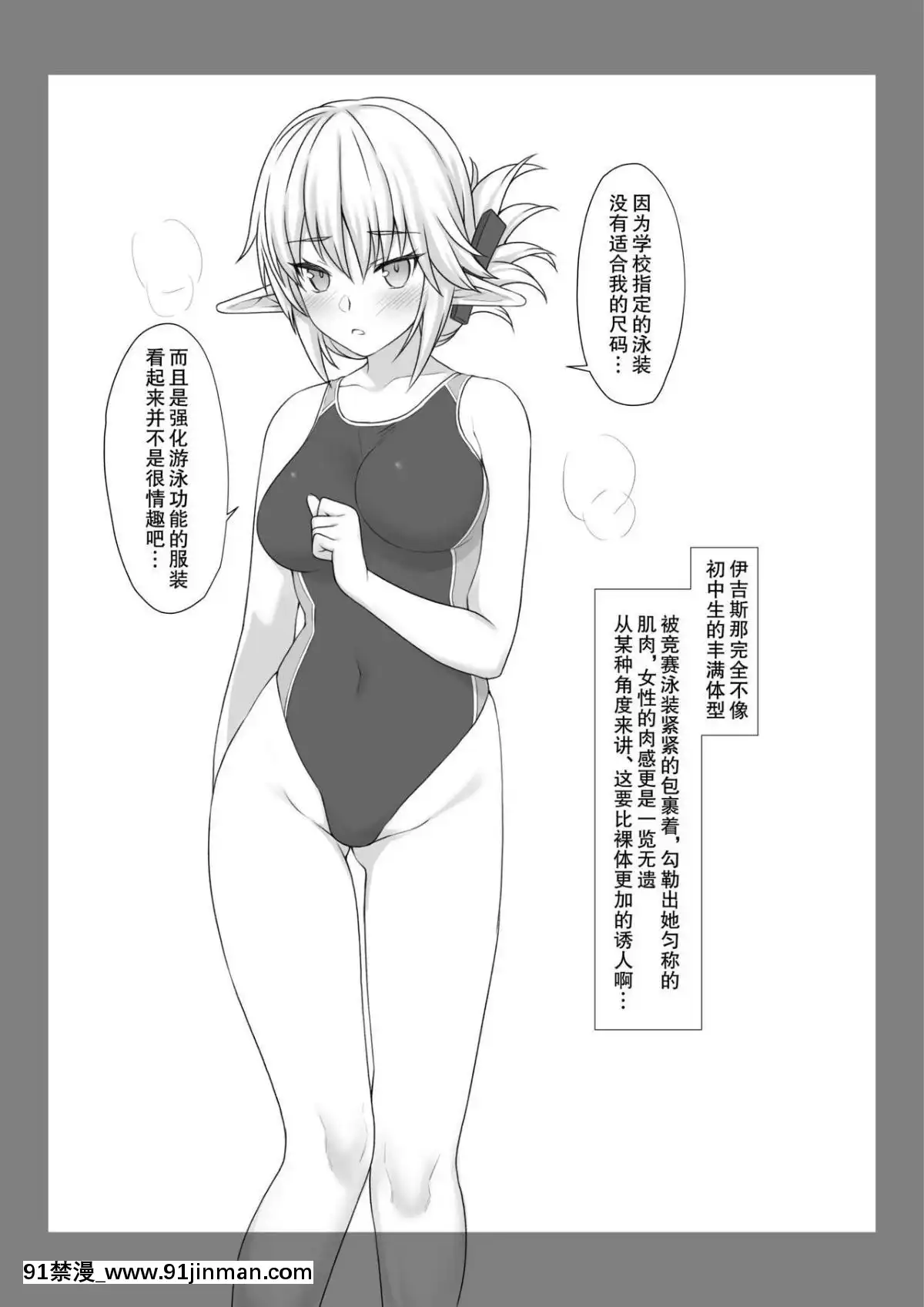 [アットホーム酒家(たくのみ)]-援助交配1~6+Another-View+Different-Clothes+IF+Swimming-Costume[clannad h漫]