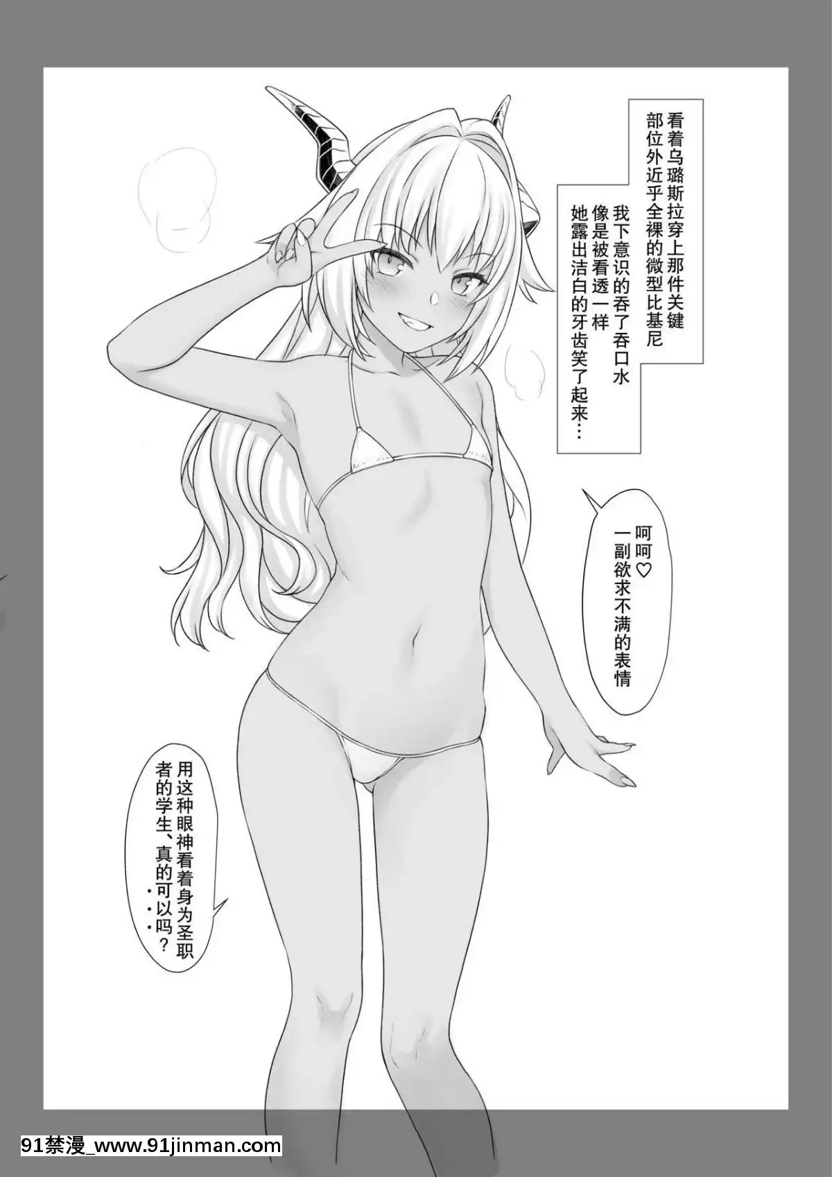[アットホーム酒家(たくのみ)]-援助交配1~6+Another-View+Different-Clothes+IF+Swimming-Costume[clannad h漫]