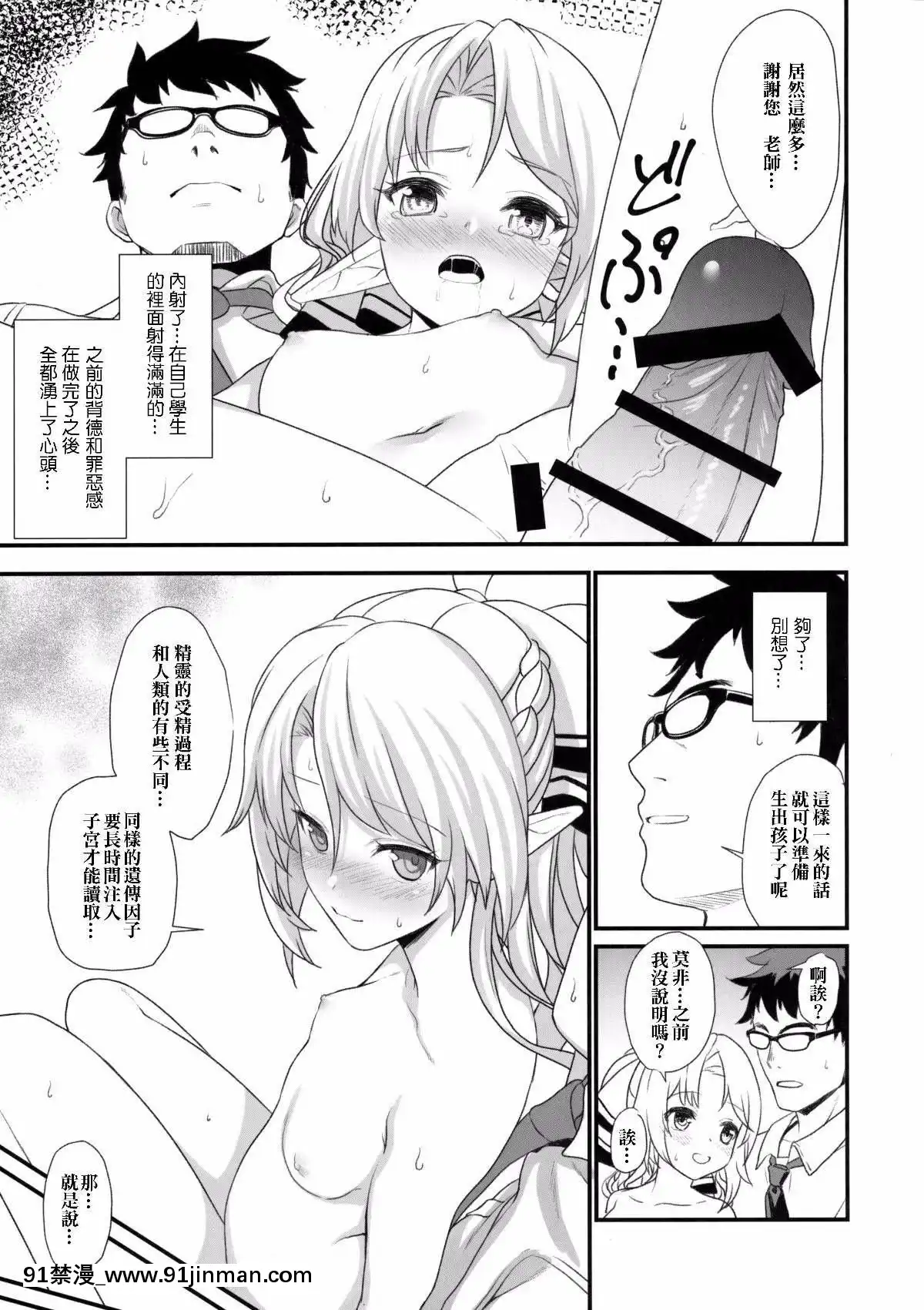 [アットホーム酒家(たくのみ)]-援助交配1~6+Another-View+Different-Clothes+IF+Swimming-Costume[clannad h漫]