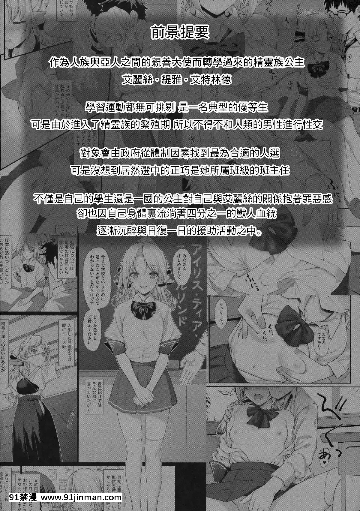 [アットホーム酒家(たくのみ)]-援助交配1~6+Another-View+Different-Clothes+IF+Swimming-Costume[clannad h漫]