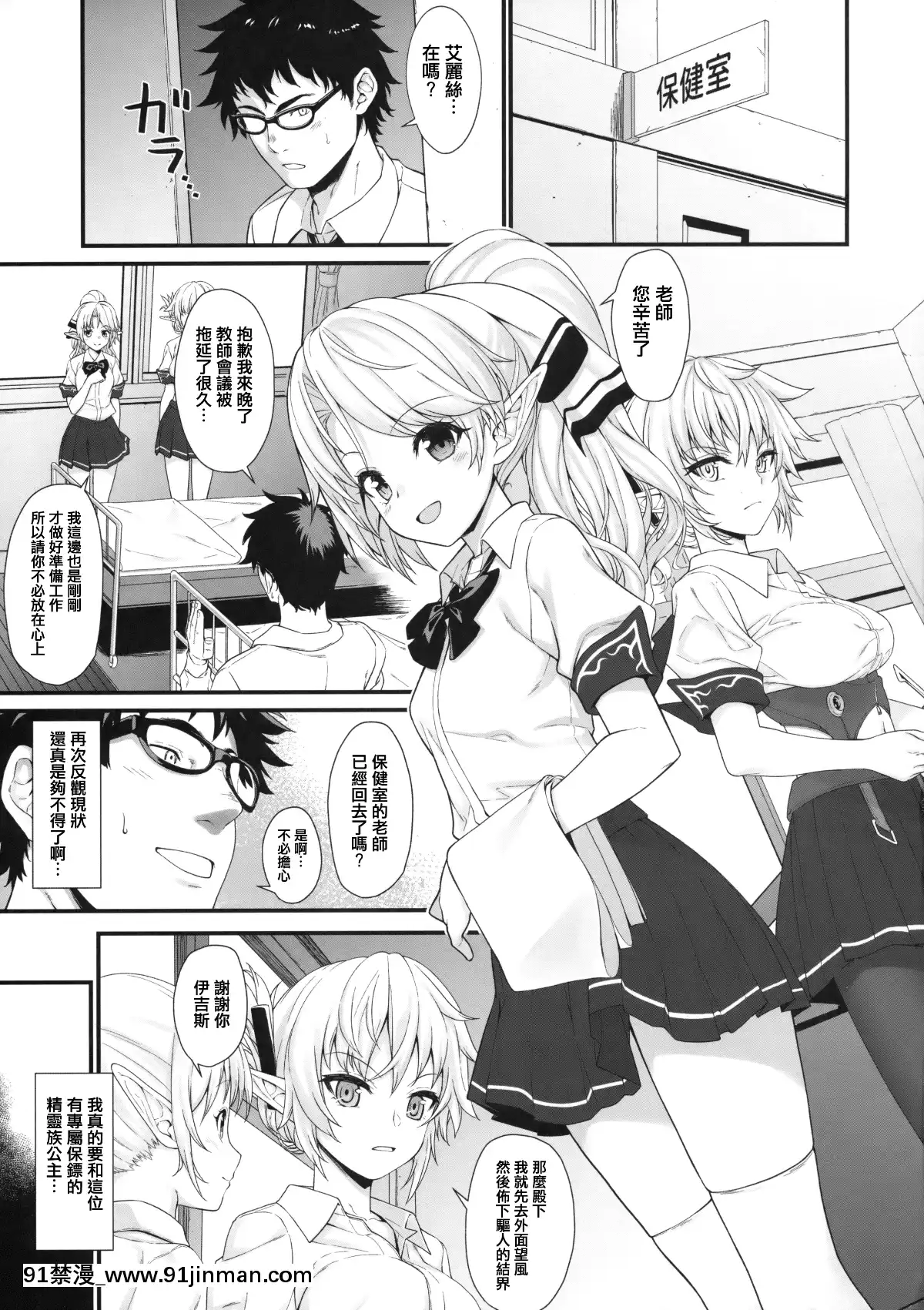 [アットホーム酒家(たくのみ)]-援助交配1~6+Another-View+Different-Clothes+IF+Swimming-Costume[clannad h漫]