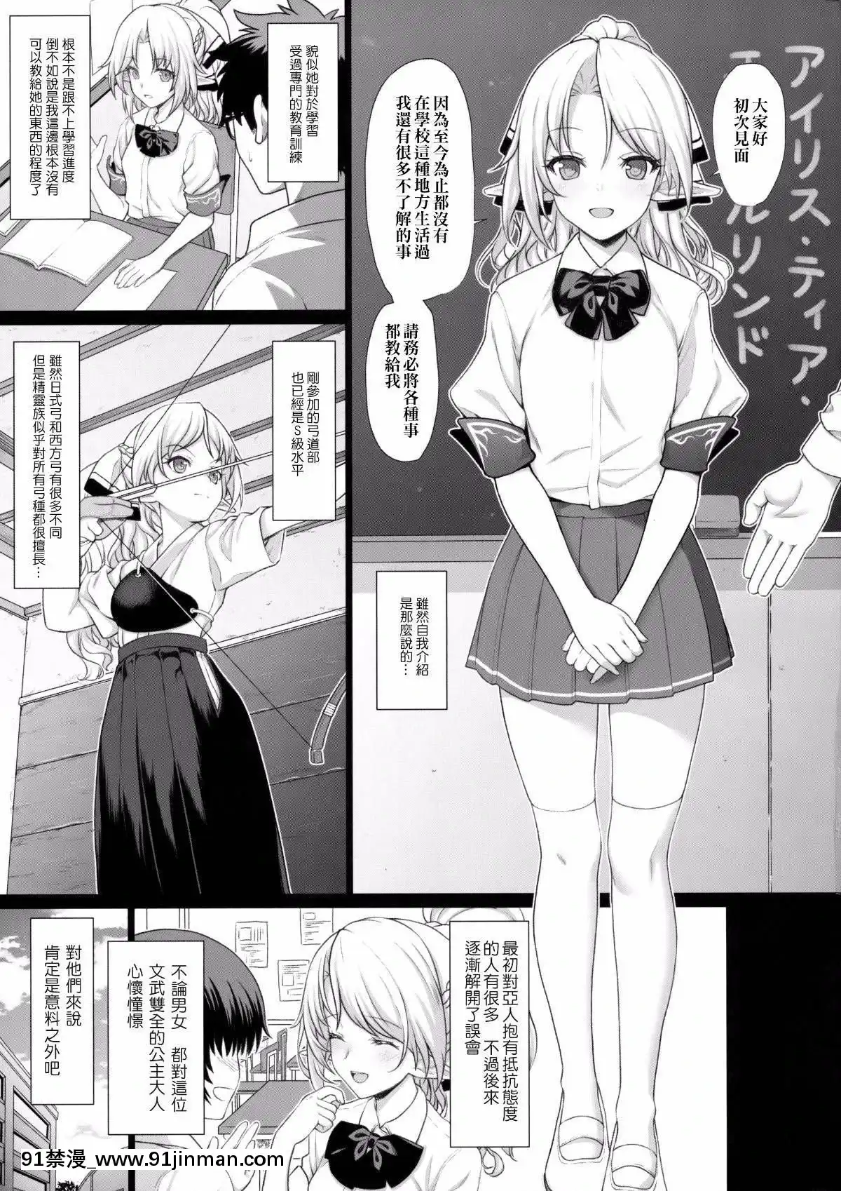 [アットホーム酒家(たくのみ)]-援助交配1~6+Another-View+Different-Clothes+IF+Swimming-Costume[clannad h漫]