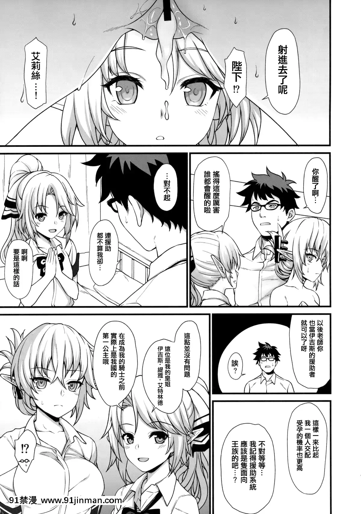 [アットホーム酒家(たくのみ)]-援助交配1~6+Another-View+Different-Clothes+IF+Swimming-Costume[clannad h漫]