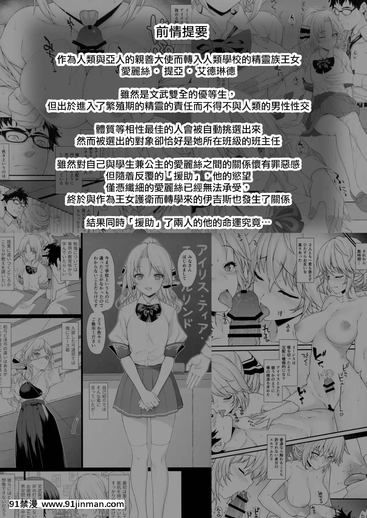 [アットホーム酒家(たくのみ)]-援助交配1~6+Another-View+Different-Clothes+IF+Swimming-Costume[clannad h漫]