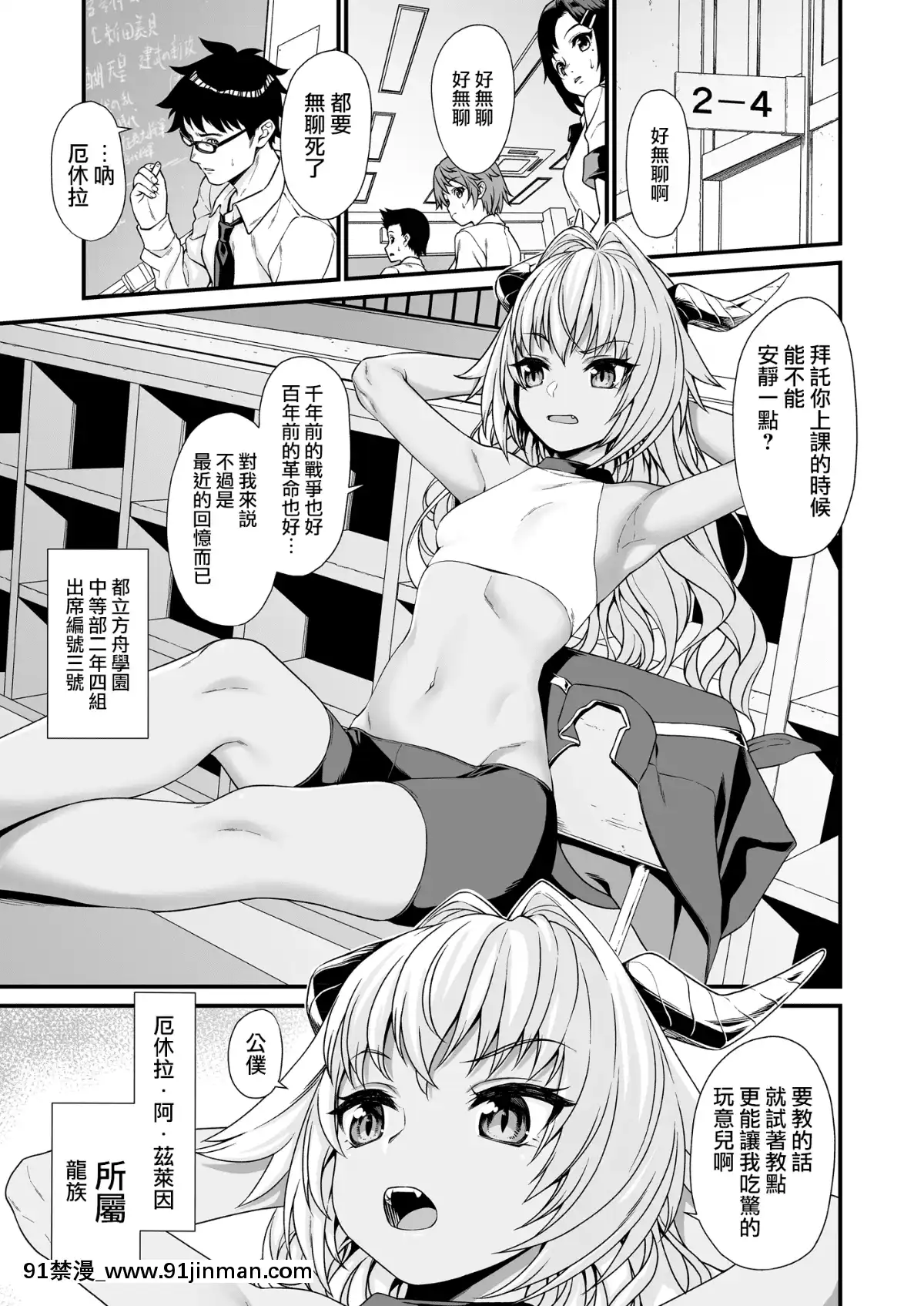 [アットホーム酒家(たくのみ)]-援助交配1~6+Another-View+Different-Clothes+IF+Swimming-Costume[clannad h漫]
