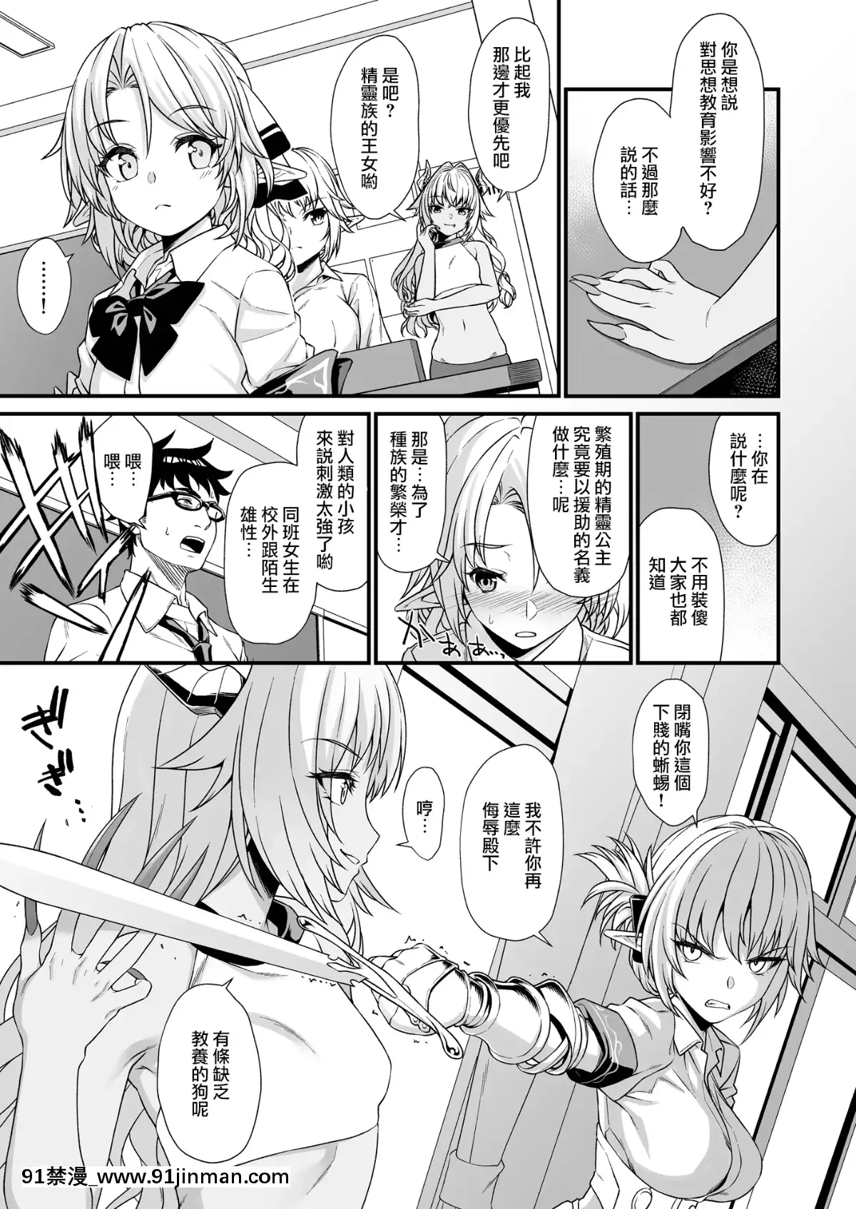 [アットホーム酒家(たくのみ)]-援助交配1~6+Another-View+Different-Clothes+IF+Swimming-Costume[clannad h漫]