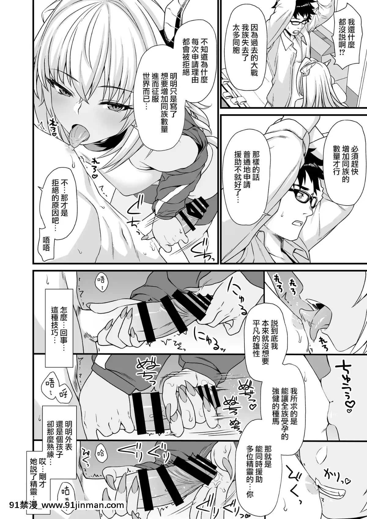 [アットホーム酒家(たくのみ)]-援助交配1~6+Another-View+Different-Clothes+IF+Swimming-Costume[clannad h漫]