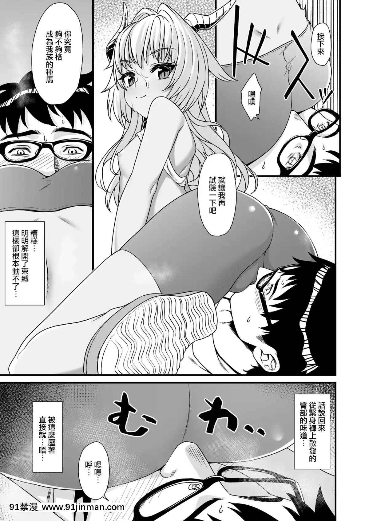 [アットホーム酒家(たくのみ)]-援助交配1~6+Another-View+Different-Clothes+IF+Swimming-Costume[clannad h漫]